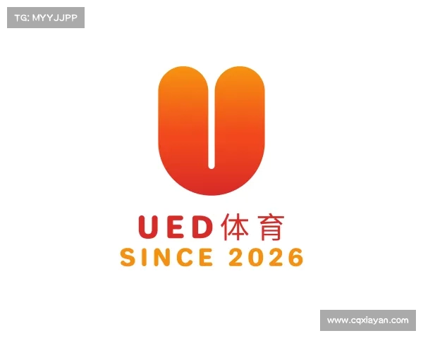 关于UED体育